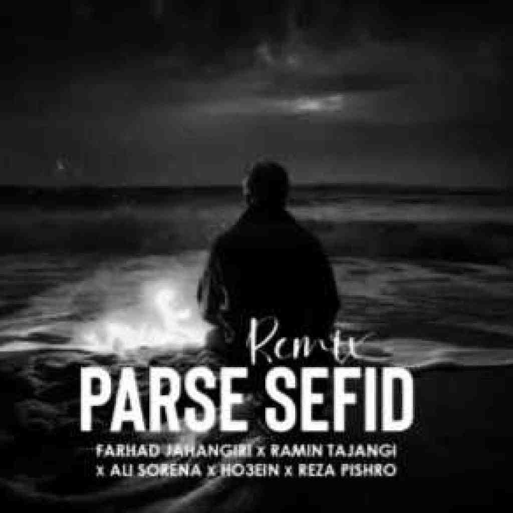 فرهاد جهانگیری و رامین تجنگی و سورنا و حصین و پیشرو پارس سفید