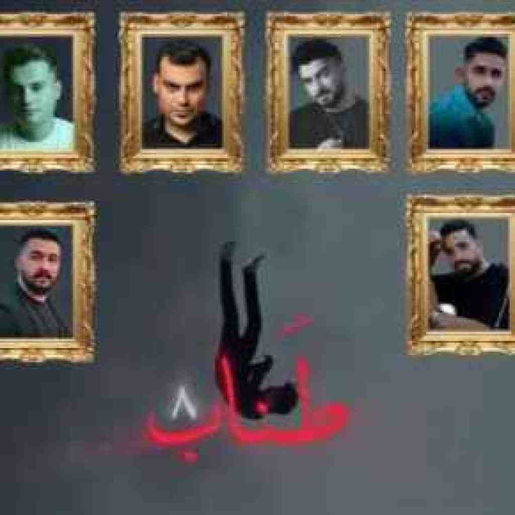 رضا کرمی تارا و رامین تجنگی و روح الله کرمی و رامین کرمی و محمد امیری طناب 8