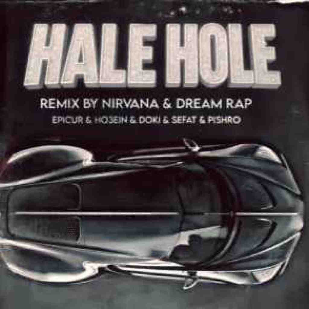 حصین و پیشرو و حمید صفت و هیپهاپولوژیست و اپیکور هله هوله