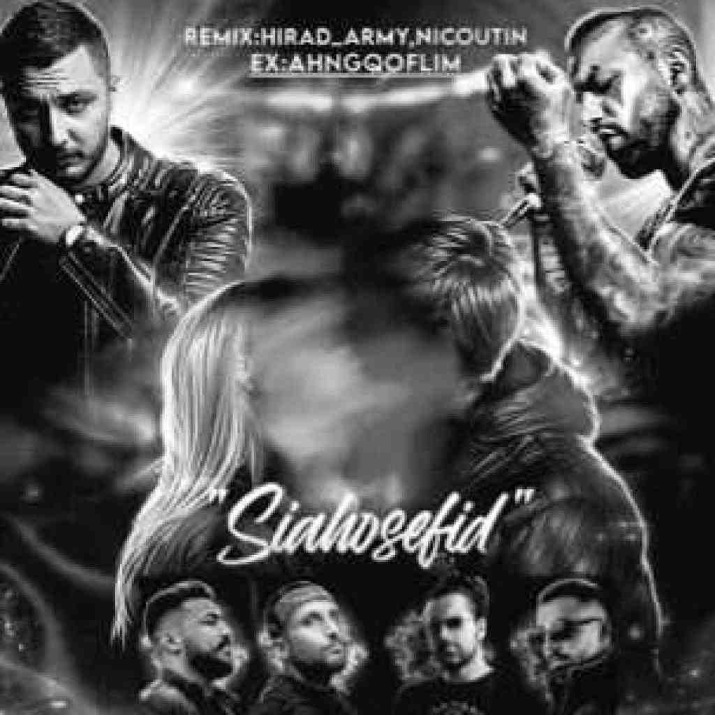 رضا کرمی تارا و تتلو و شایع و ناجی و مهیاد و دانیال سیاه و سفید