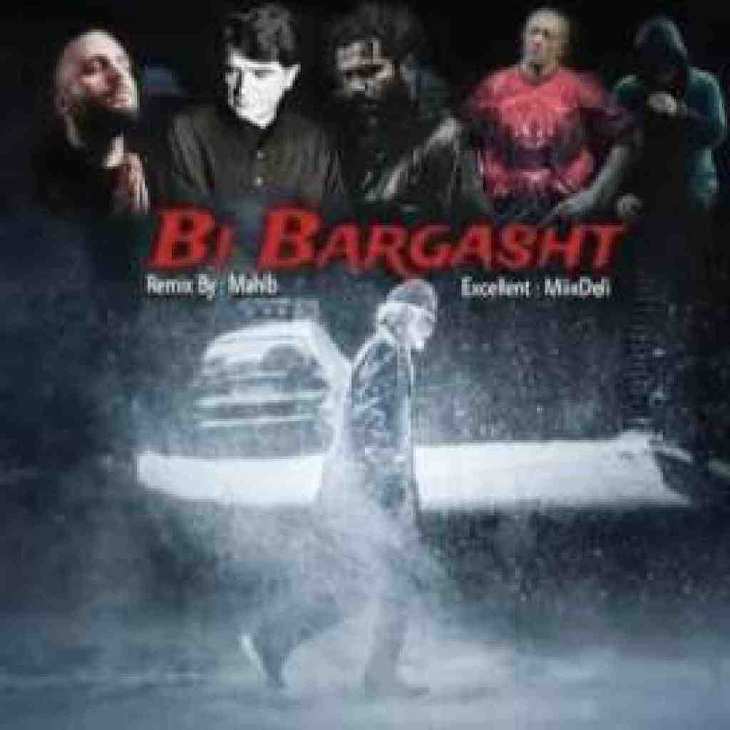 محمدرضا شجریان و سورنا و تتلو و مسلک و دانیال بی برگشت