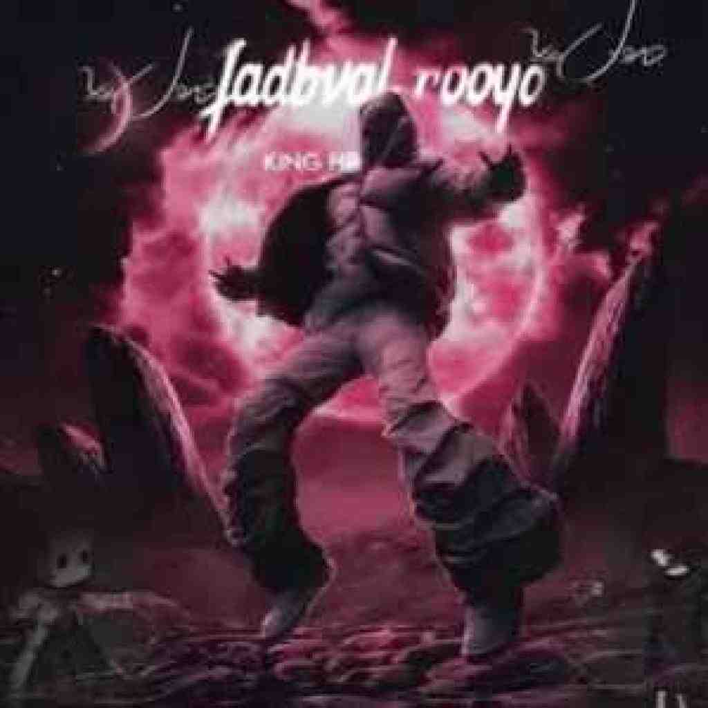 خلوت و سورنا و پیشرو و هیچکس و حصین جدول رویا