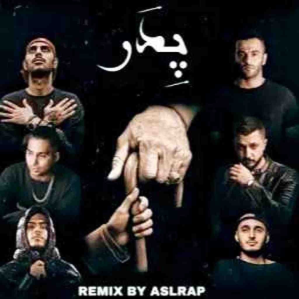 یاس و شایع و پیشرو و پوتک و خلسه و دلو پدر