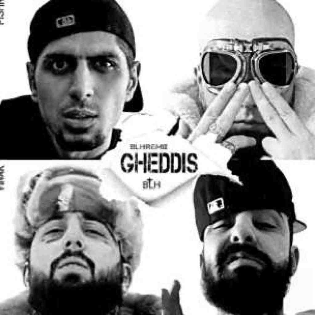 ویناک و پیشرو و هیپهاپولوژیست و سجاد شاهی قدیس