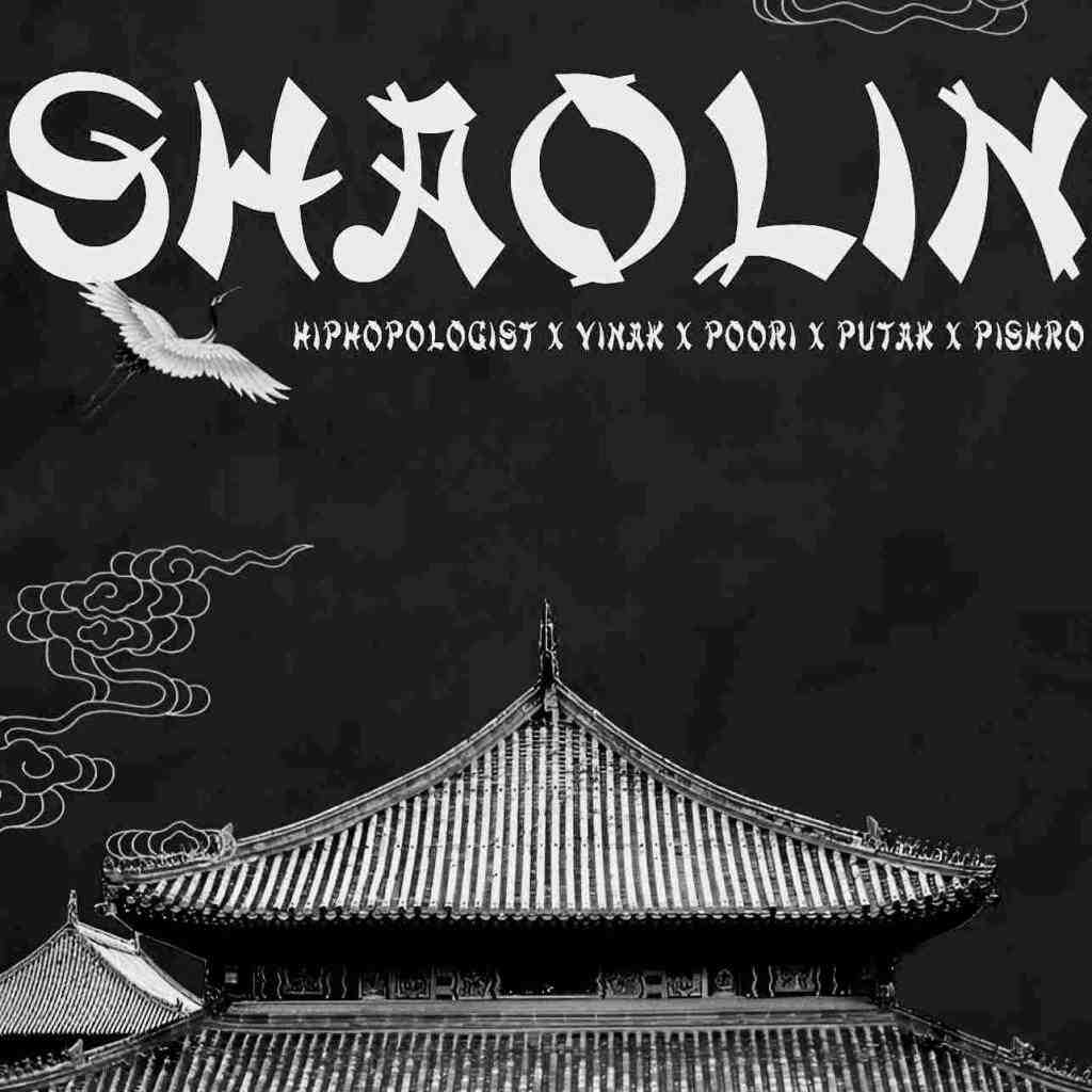 هیپهاپولوژیست و ویناک و پوری و پوتک و پیشرو شائولین