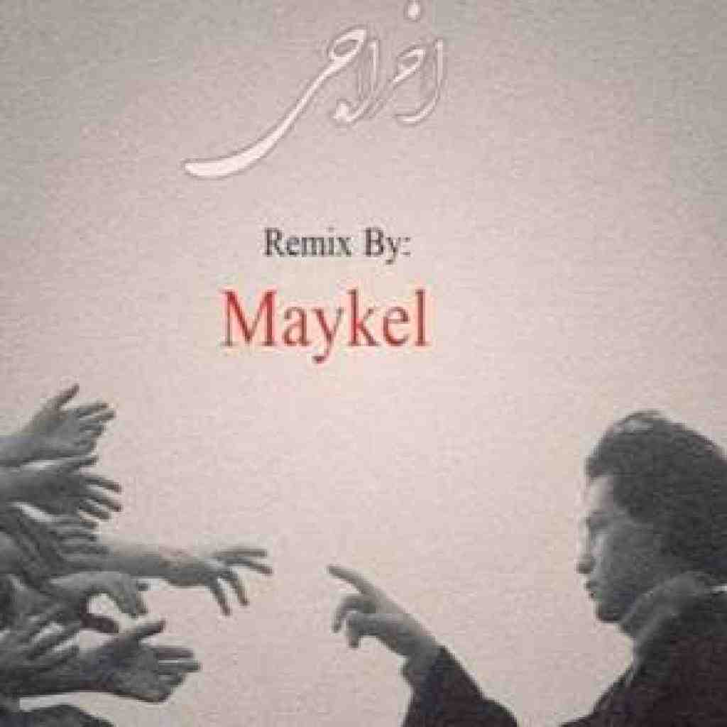 سورنا و پوری و شایع اخراجی