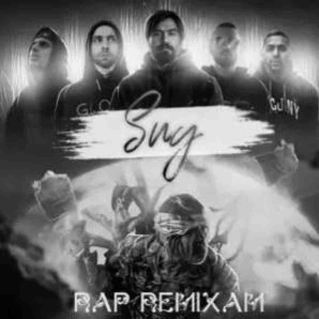 دانیال و فدایی و بهرام و سورنا و پیشرو سوگ