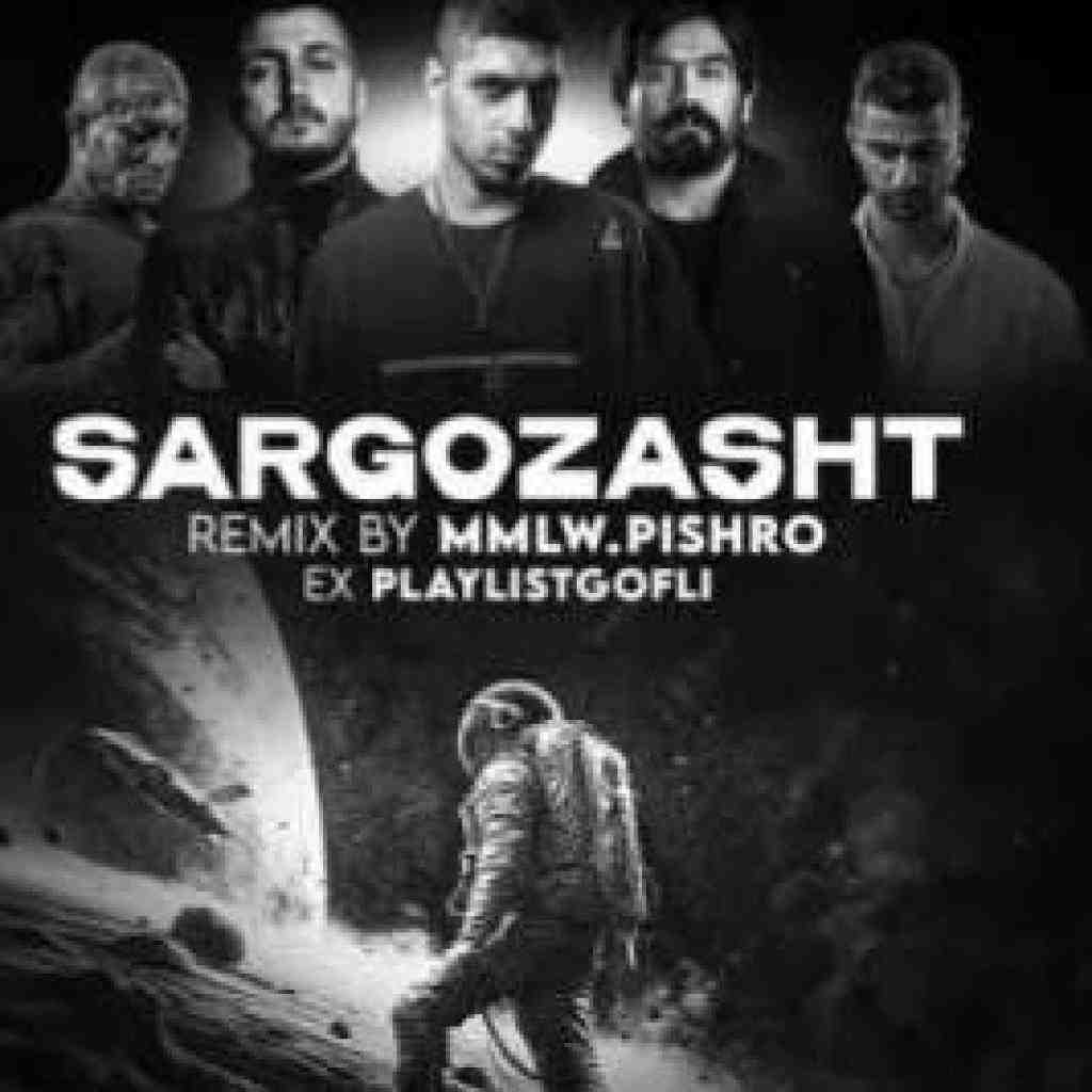 سورنا و تتلو و پیشرو و شایع و سجادی سرگذشت