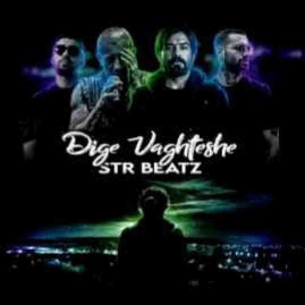 مرتضی باب و سورنا و مهیاد و خلوت و تتلو دیگه وقتشه