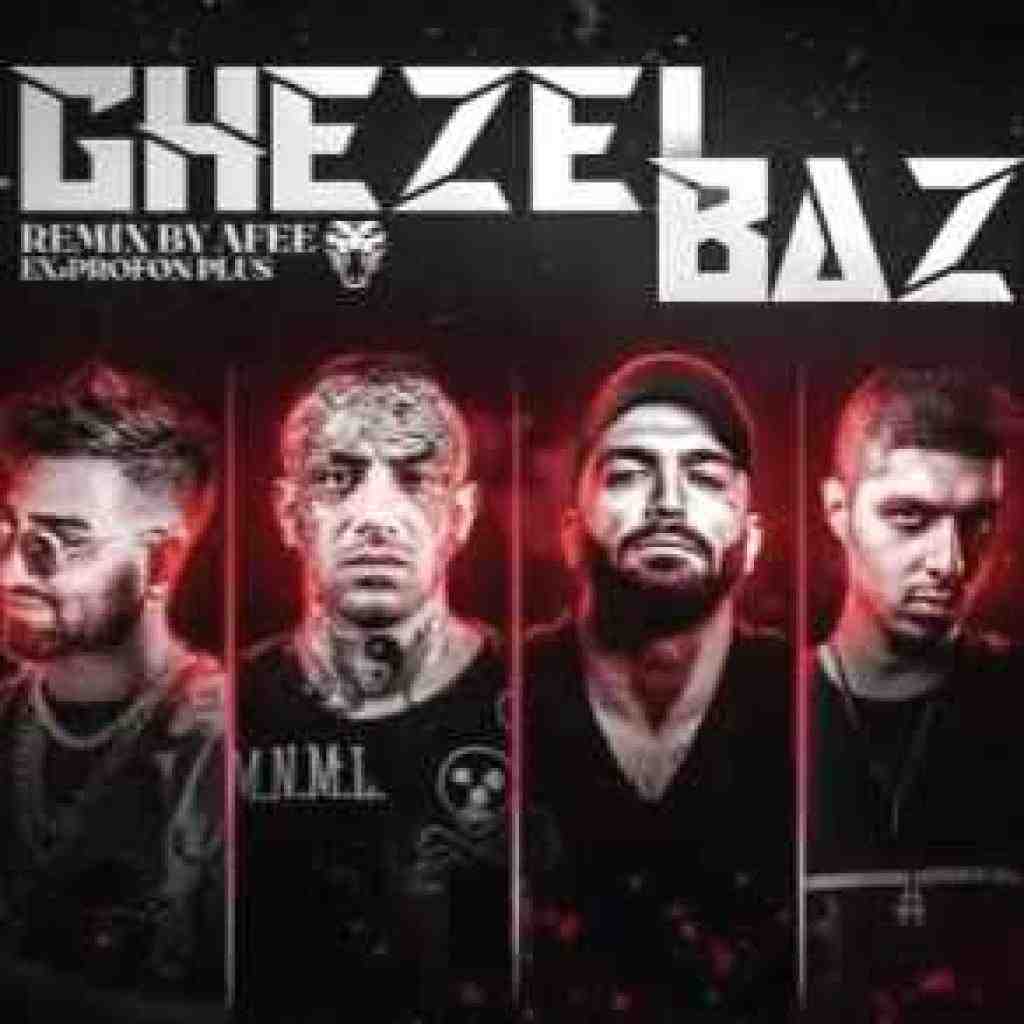 حصین و پیشرو و تتلو و تهی و هیچکس قزل باز