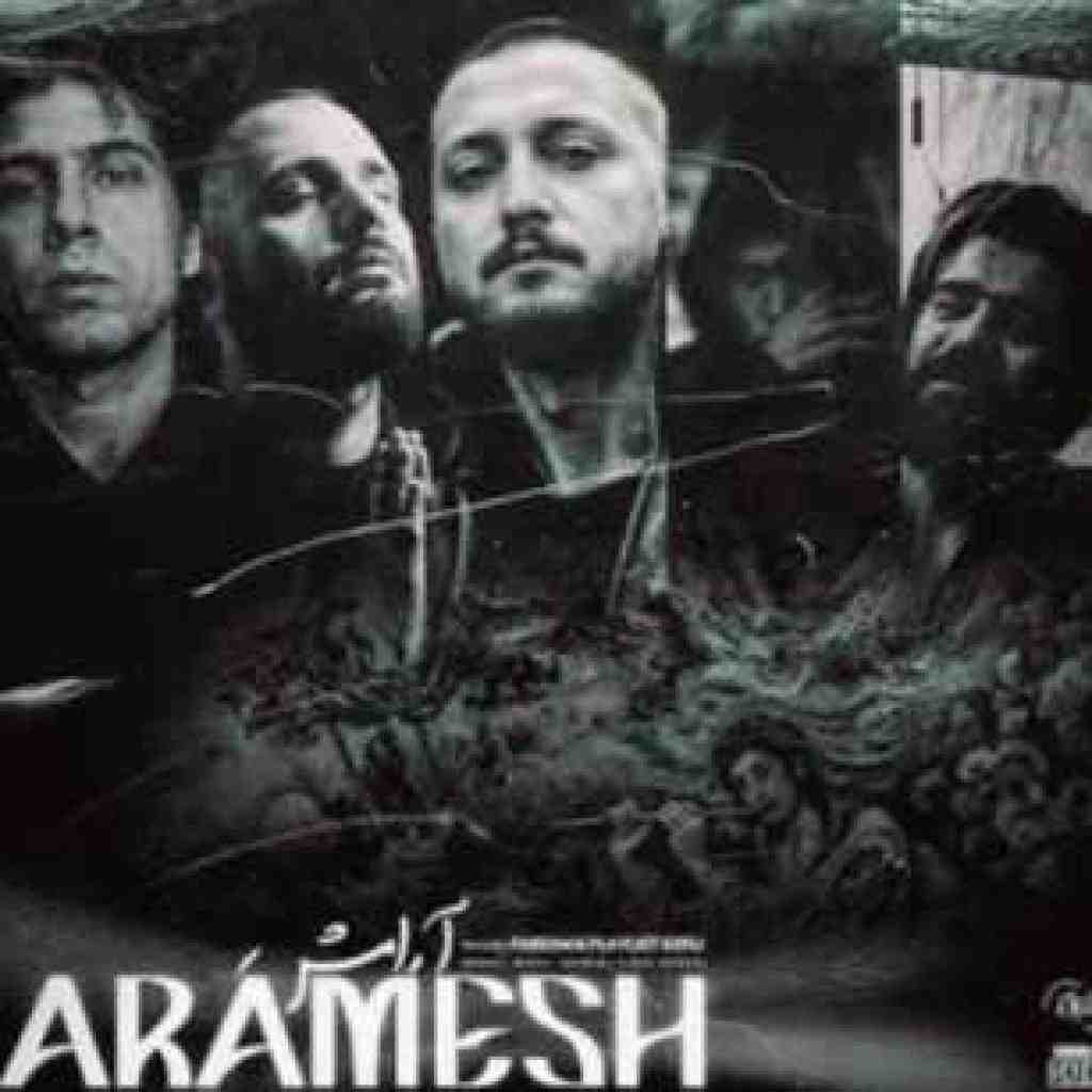 شایع و فدی و دانیال و سورنا و مسلک آرامش