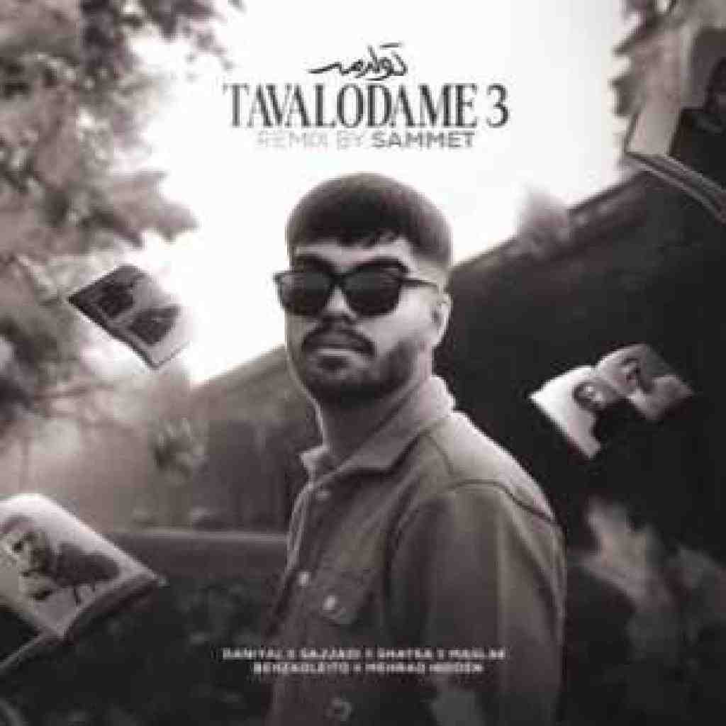 دانیال و مسلک و مهراد هیدن و بهزاد لیتو و سجادی تولدمه 3