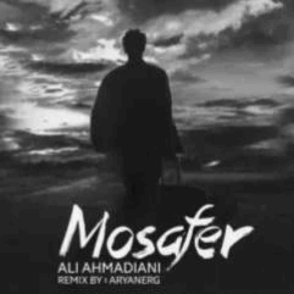 علی احمدیانی و سورنا و تتلو و شایع و پیشرو مسافر