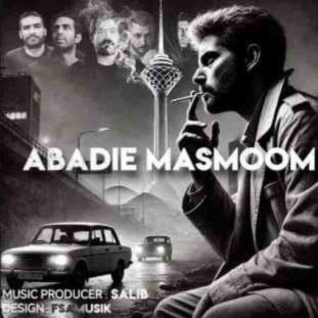 پیشرو و شایع و هیچکس و سورنا و بهرام آبادی مسموم 