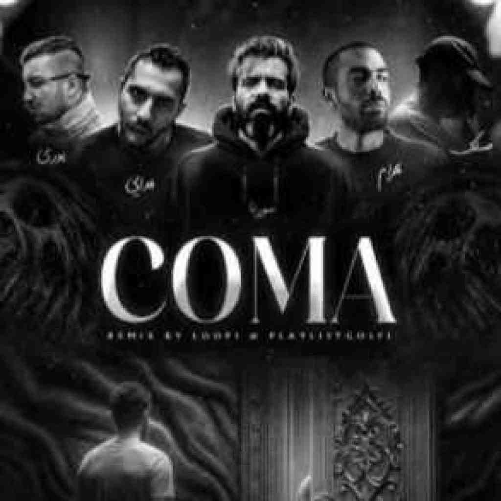 سورنا و بهرام و پوری و فدایی و مسلک کما