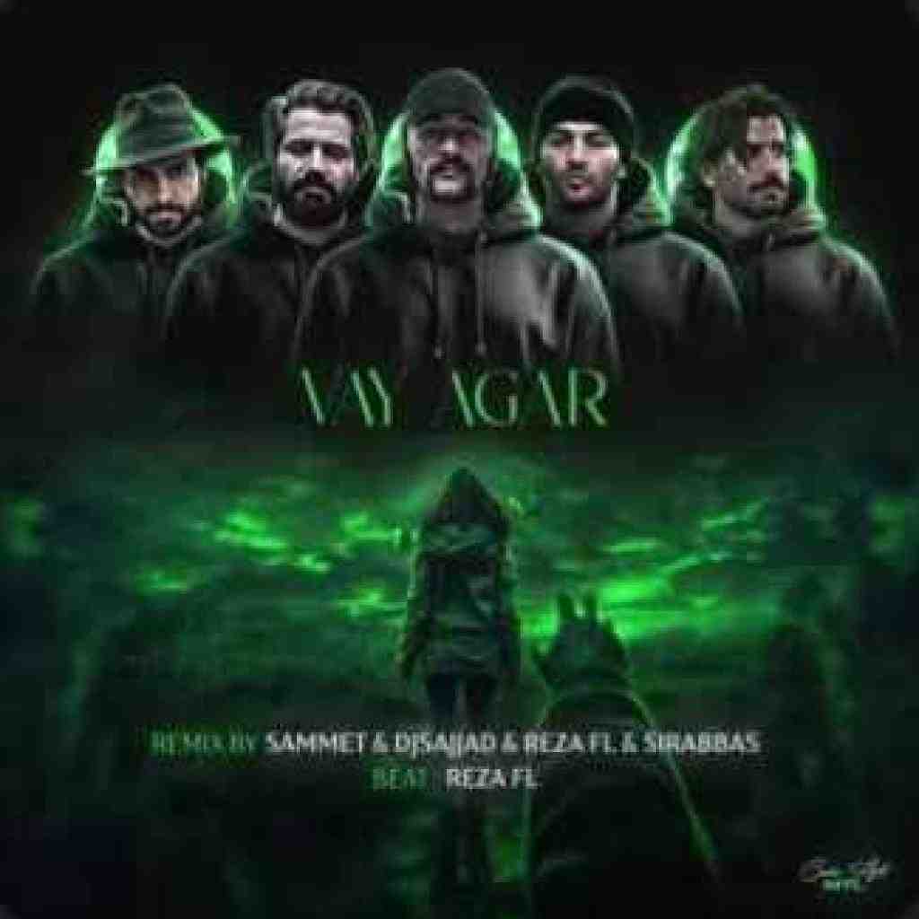 عرفان طهماسبی و یاس و فرشاد و سورنا و صادق وای اگر