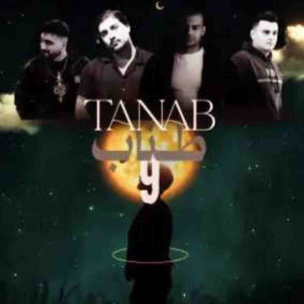 رامین کرمی و روح الله کرمی و امیر لیام و رامین تجنگی طناب 9