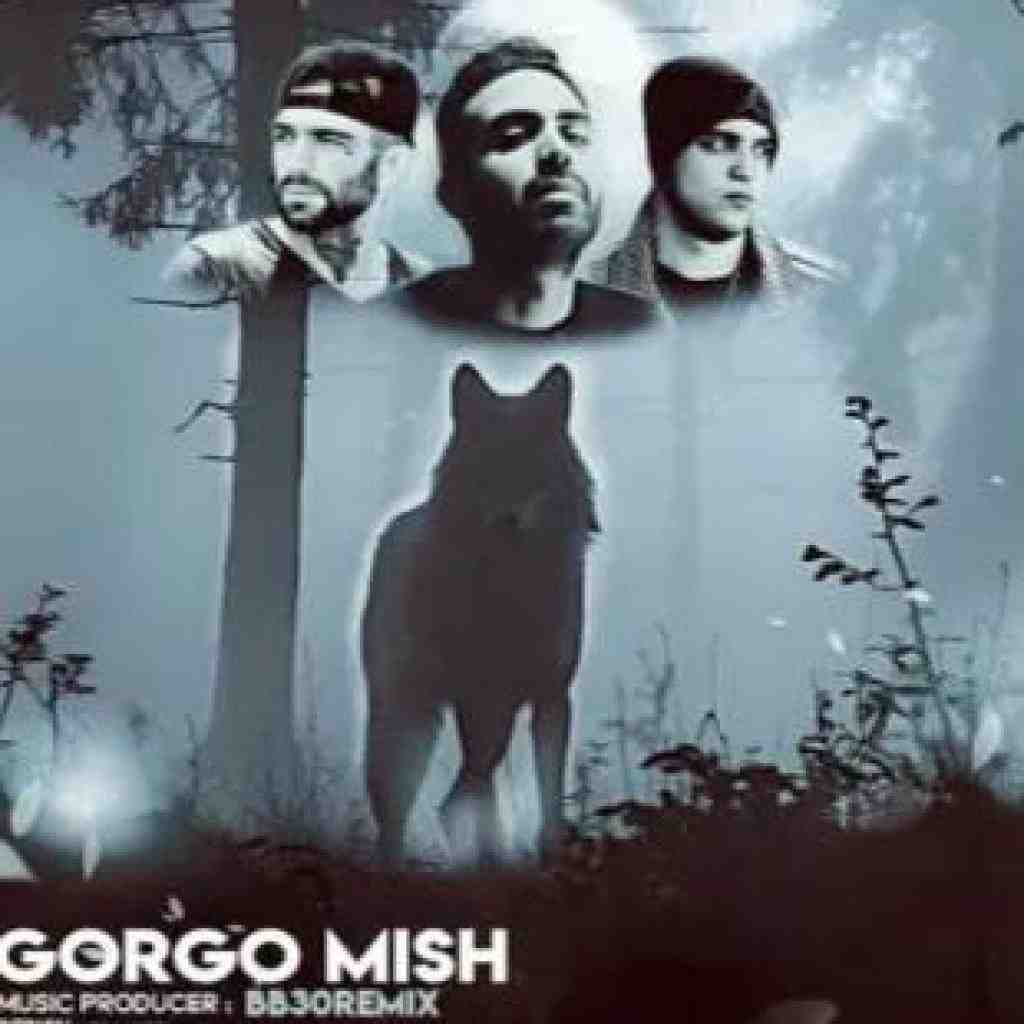 حصین و بهرام و بامداد گرگ و میش