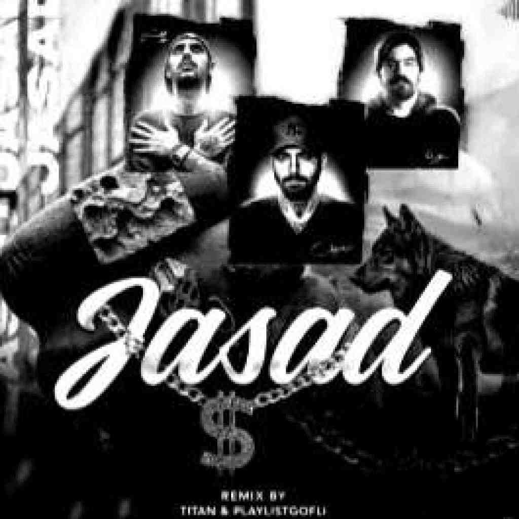 سورنا و پیشرو و حصین جسد