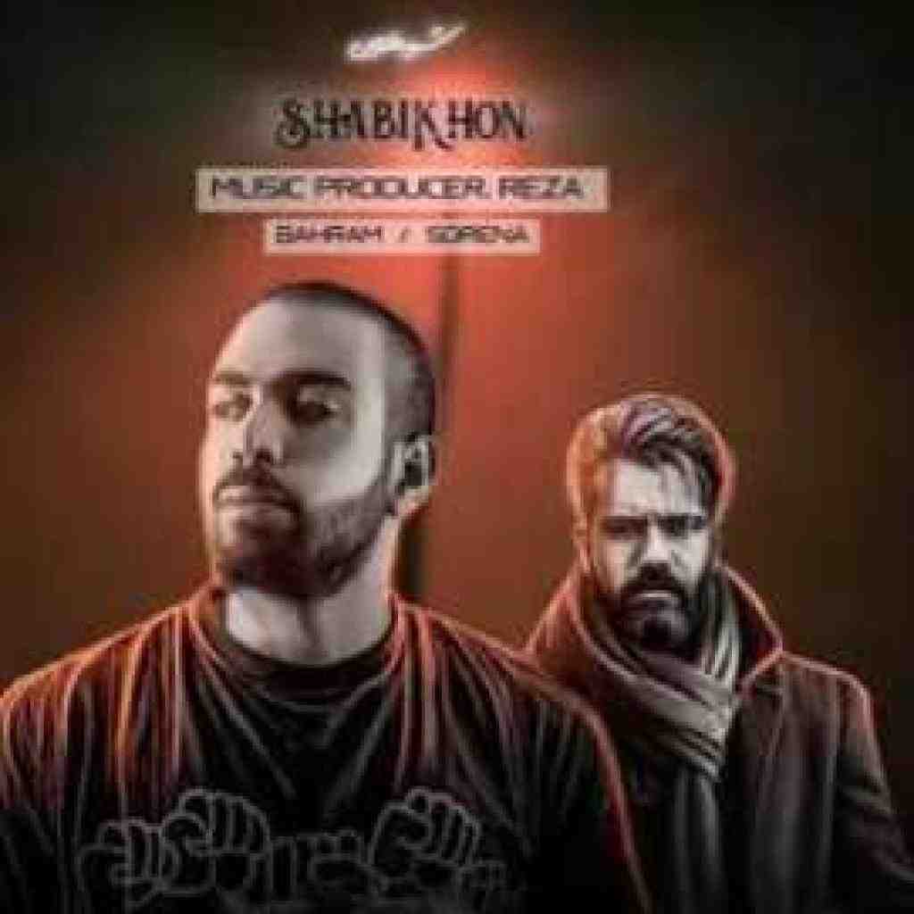 بهرام و سورنا شبیخون