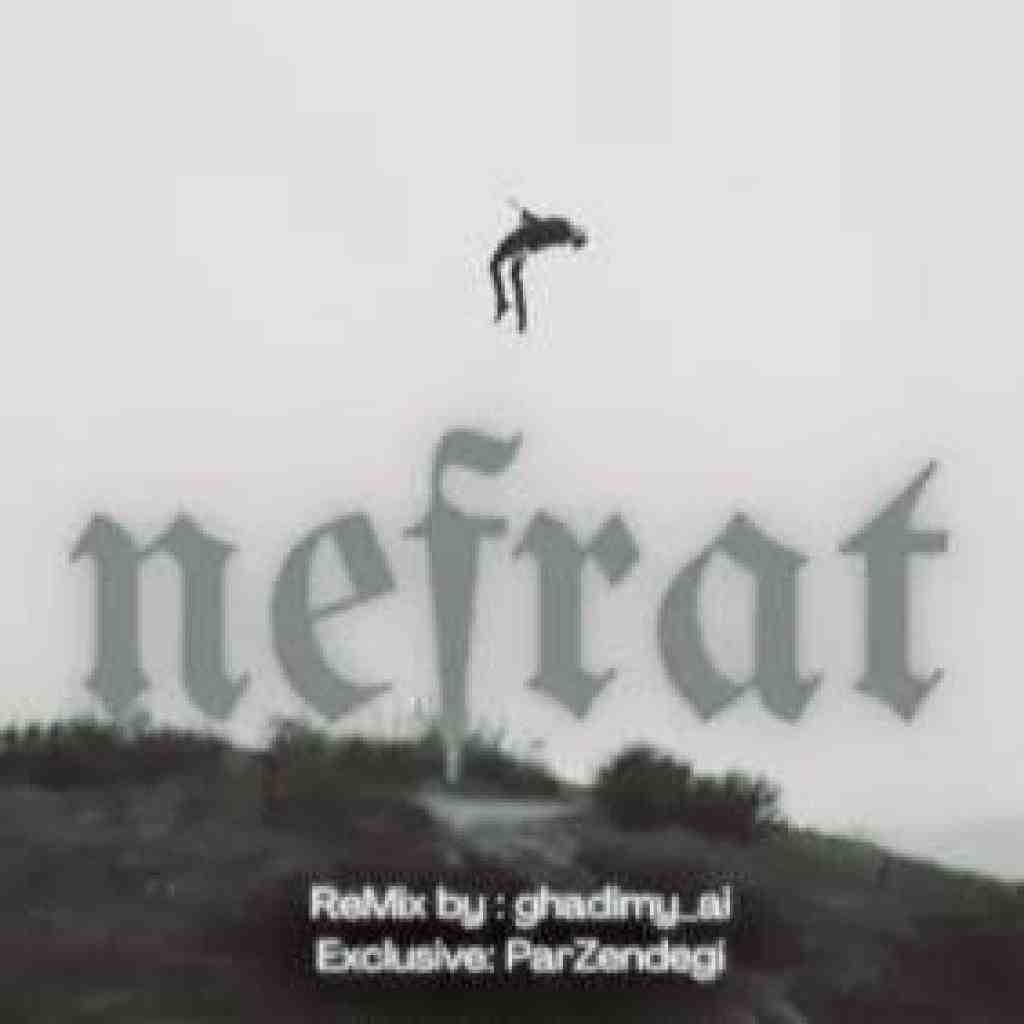 بهنام بانی و سامان جلیلی و شادمهر عقیلی و تتلو و امیر لیام نفرت