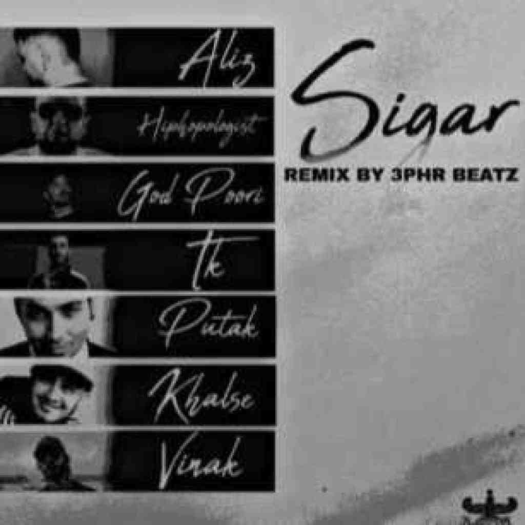 هیپهاپولوژیست و پوری و خلسه و پوتک و ویناک سیگار