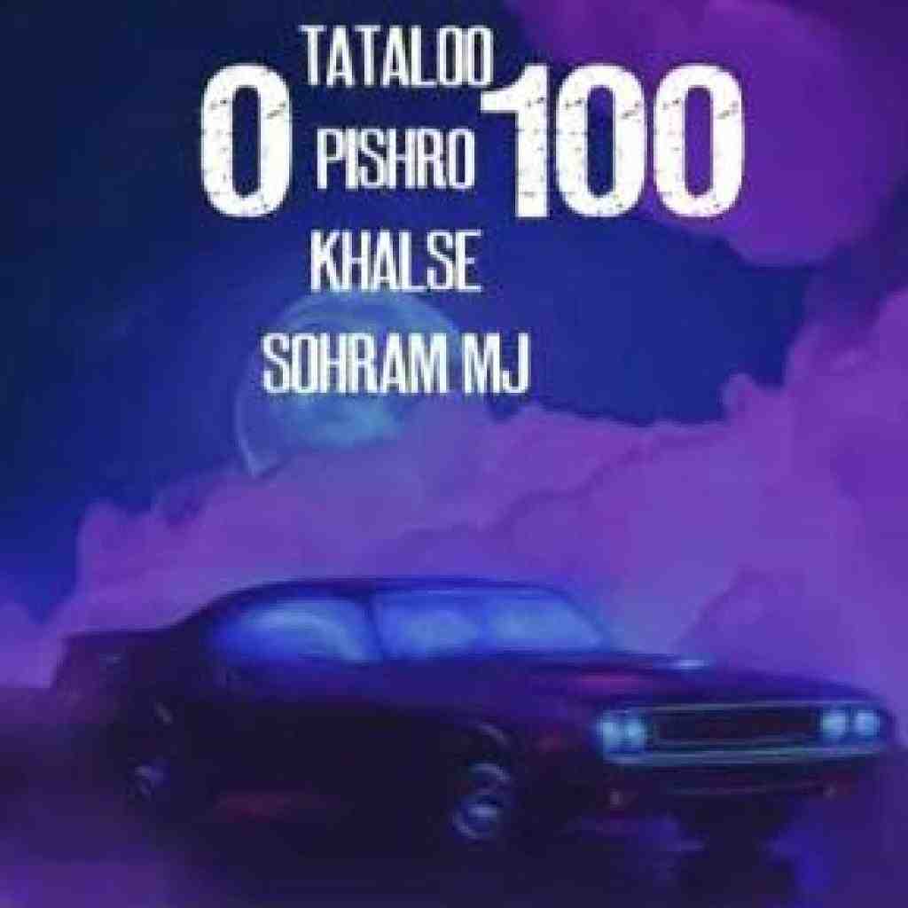 تتلو و پیشرو و خلسه و سهراب ام جی صفر تا صد