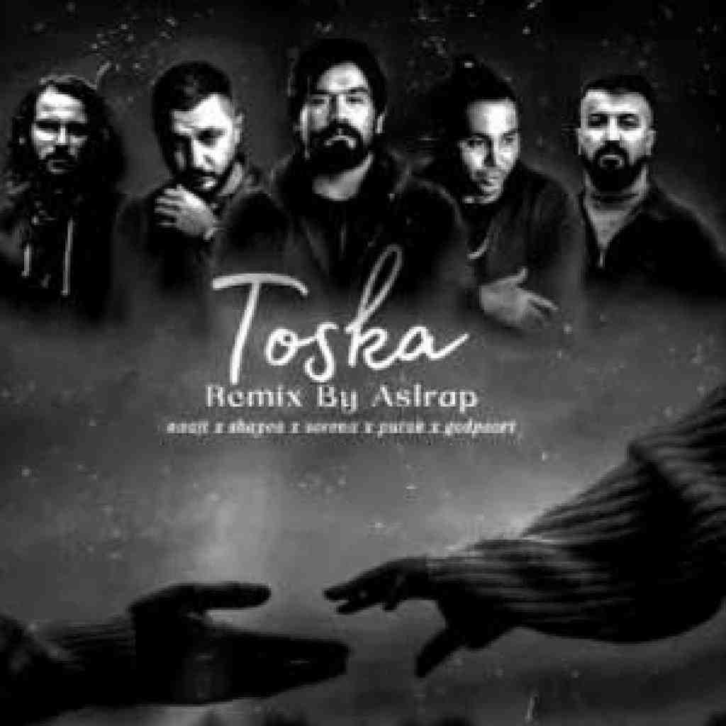 ایلیا منفرد و سورنا و پوتک و ناجی و شایع و پوری توسکا