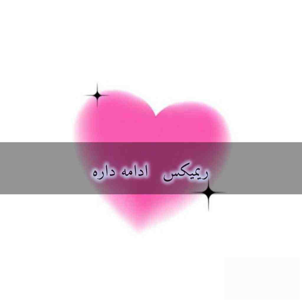 هایده و حمیرا و محسن چاوشی و محمد علیزاده ادامه داره