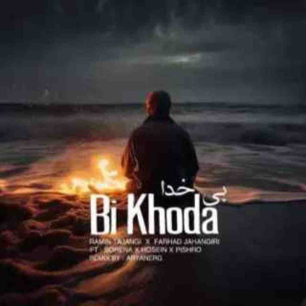 رامین تجنگی و فرهاد جهانگیری و سورنا و حصین و پیشرو بی خدا