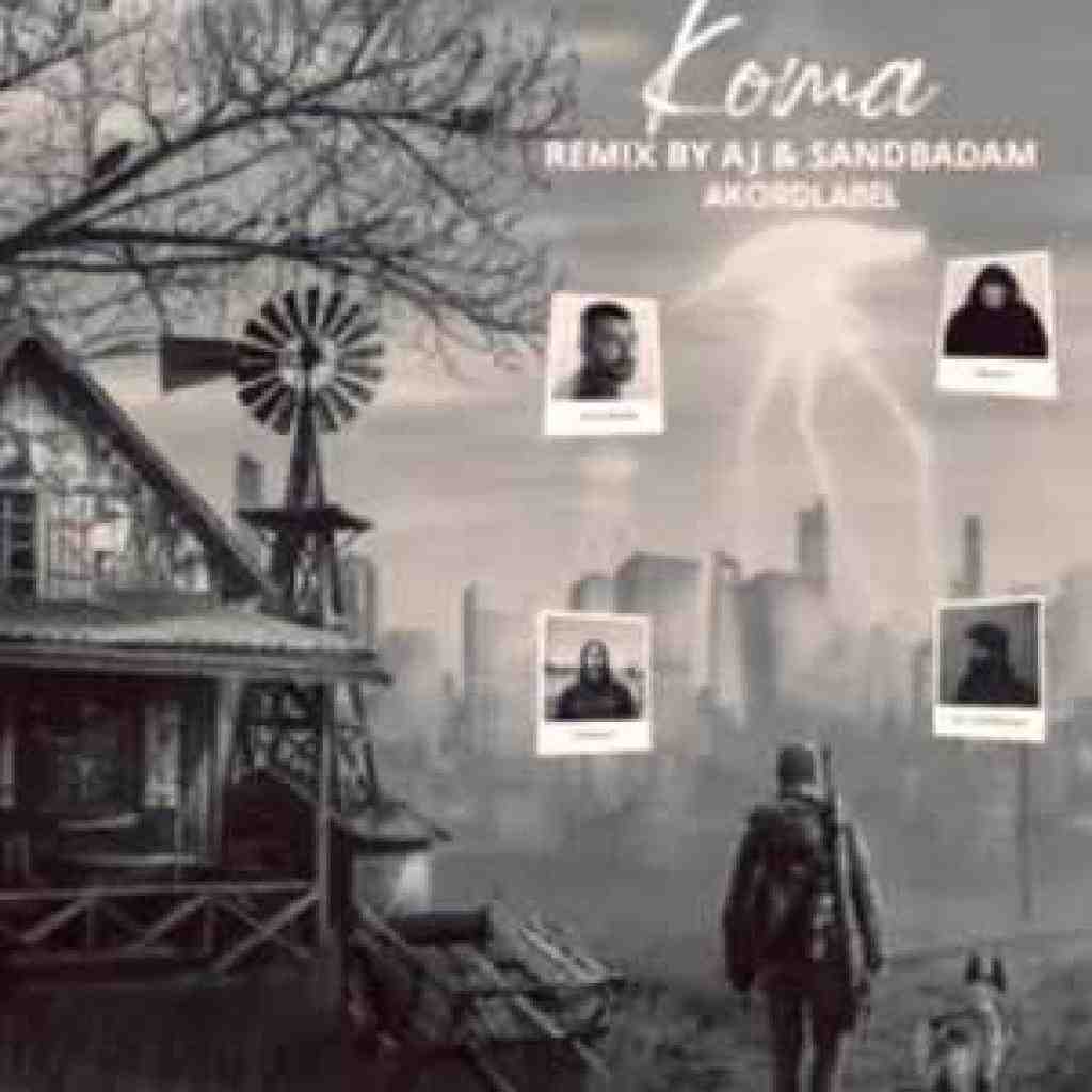 ناجی و سورنا و بهرام و پیشرو  کما