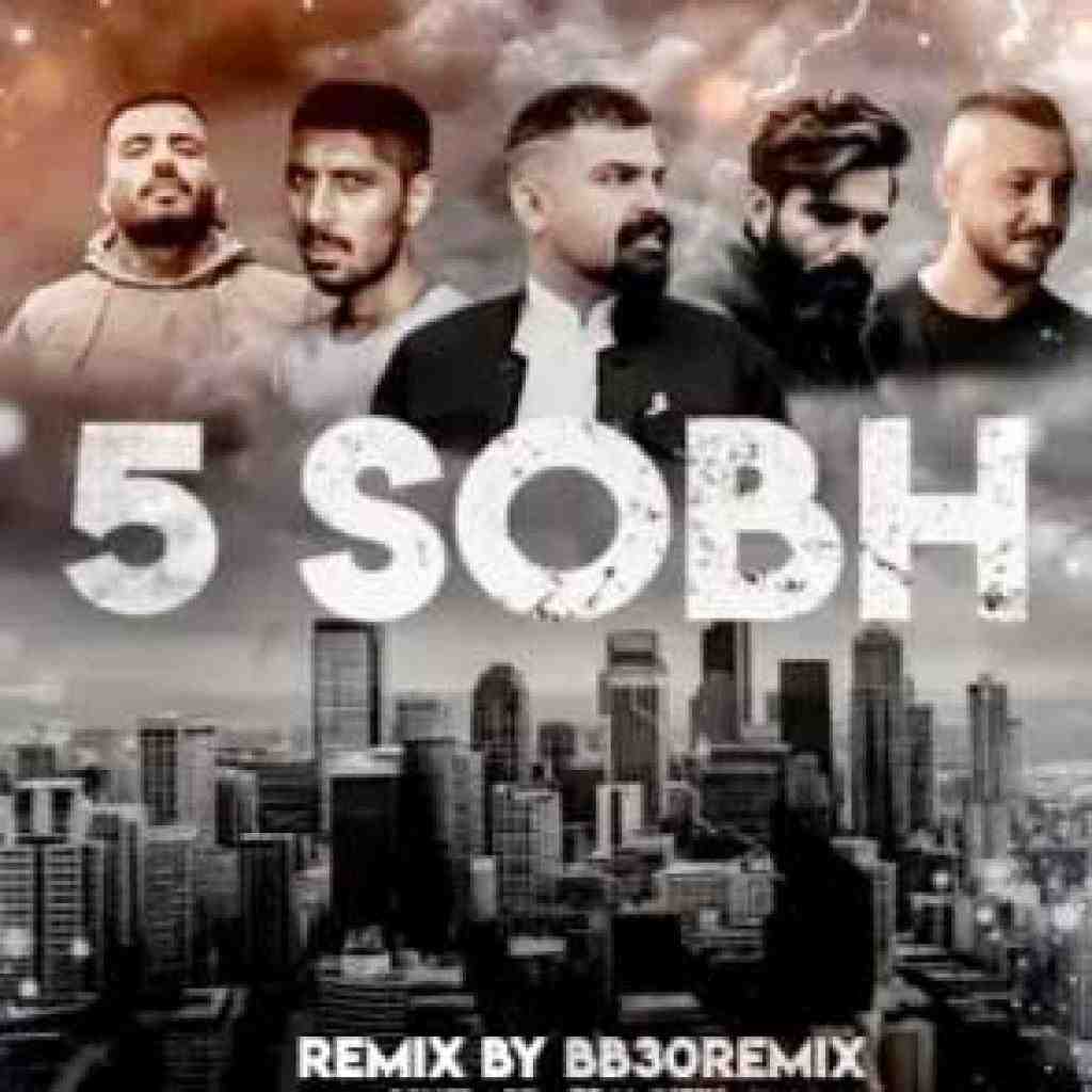 فرهاد جهانگیری و شایع و پیشرو و سورنا و مهدیار پنج صبح