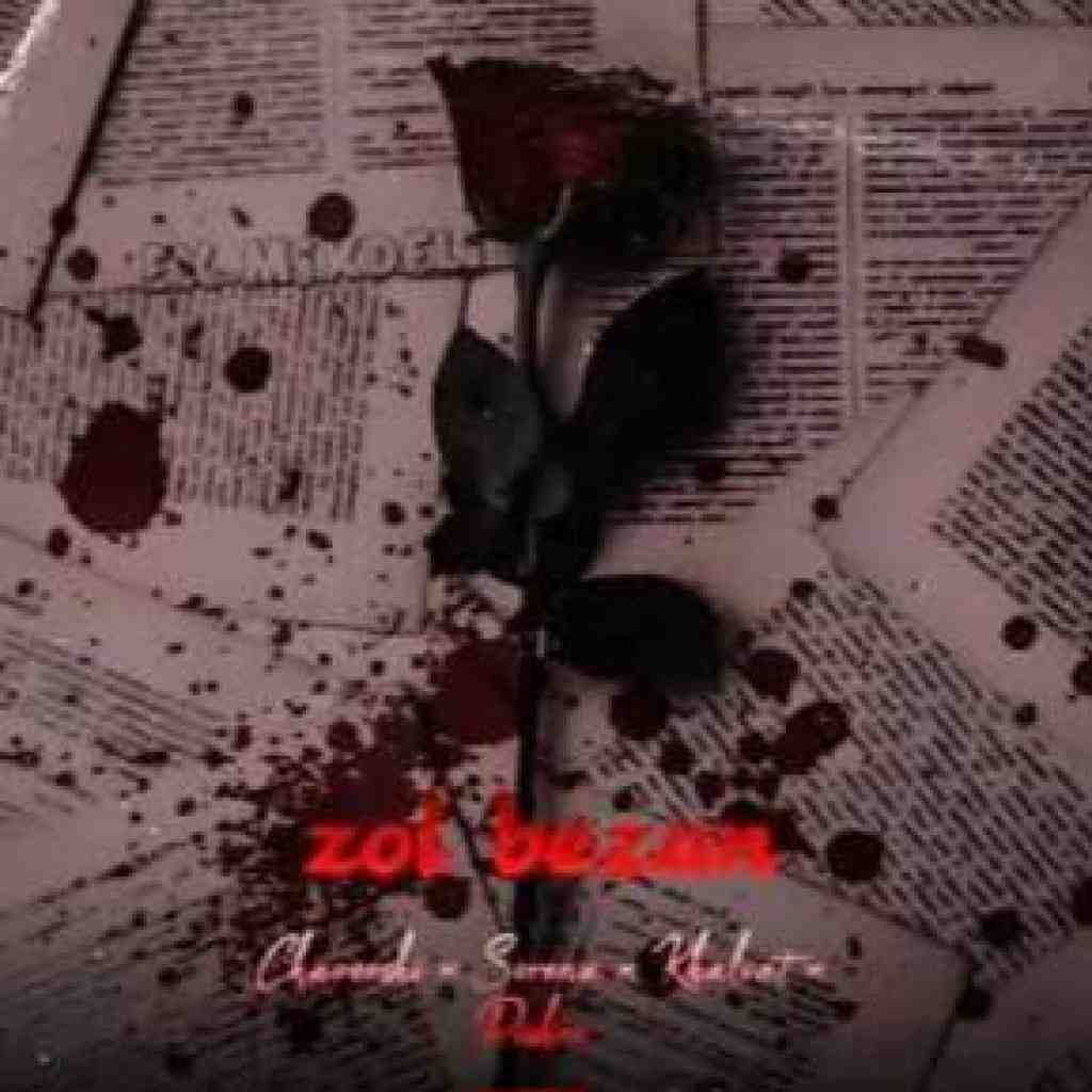 محسن چاوشی و سورنا و خلوت زل بزن