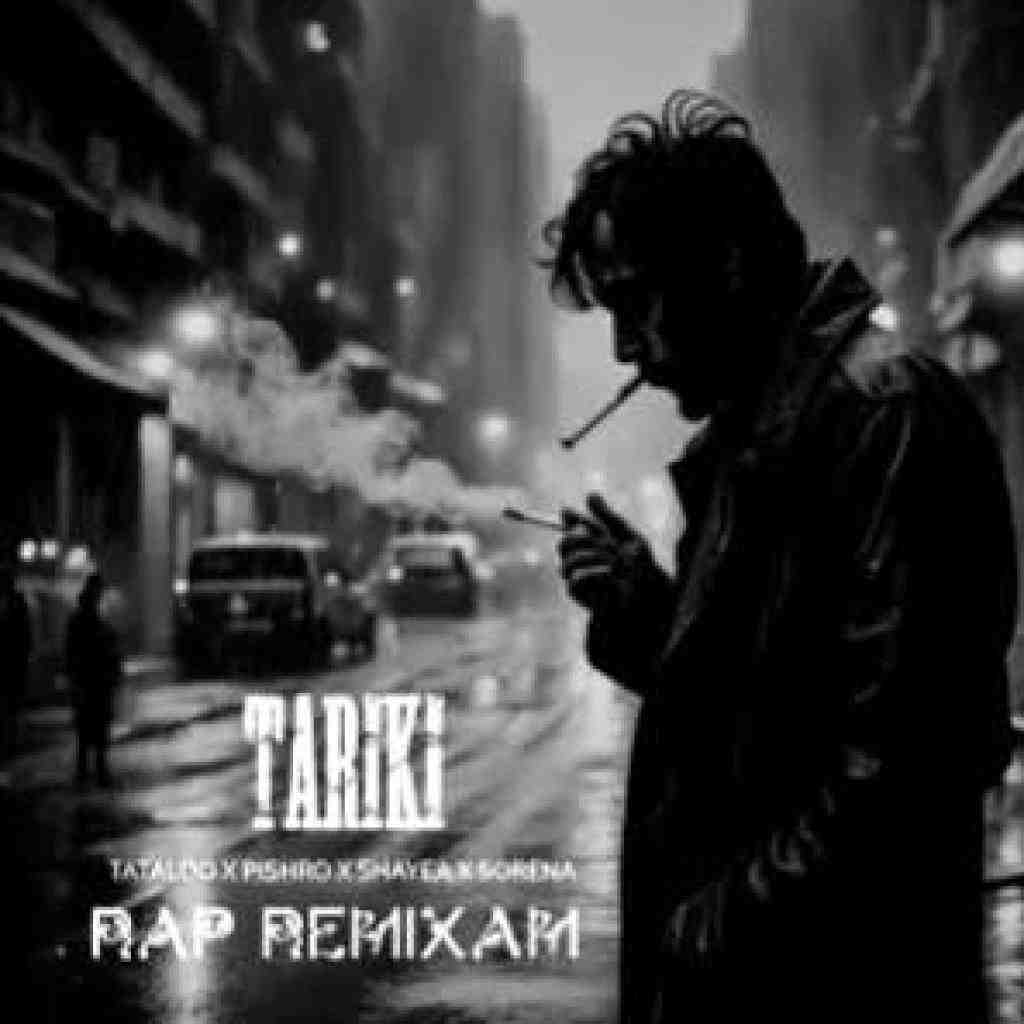 شایع و سورنا و تتلو و پیشرو تاریکی