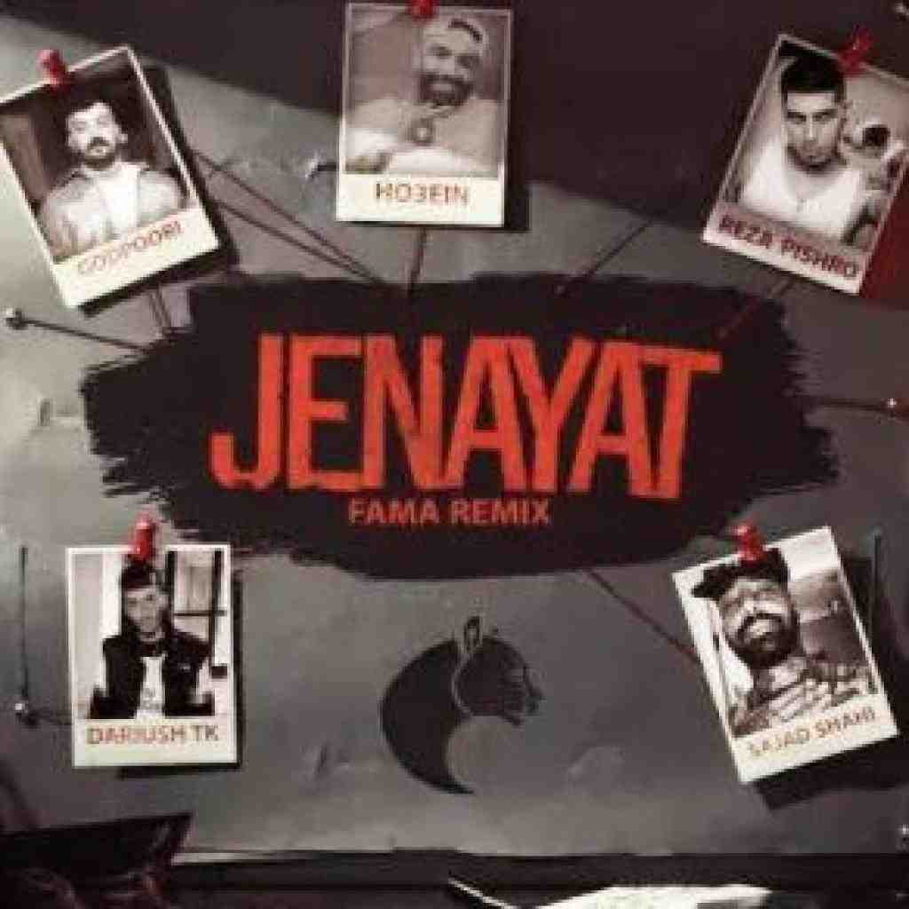 سجاد شاهی و داریوش تبهکار و پیشرو و پوری و حصین جنایت