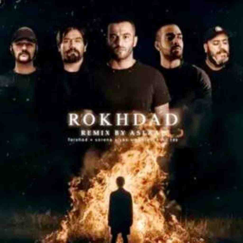 سورنا و بهرام و یاس و تس و فرشاد رخداد