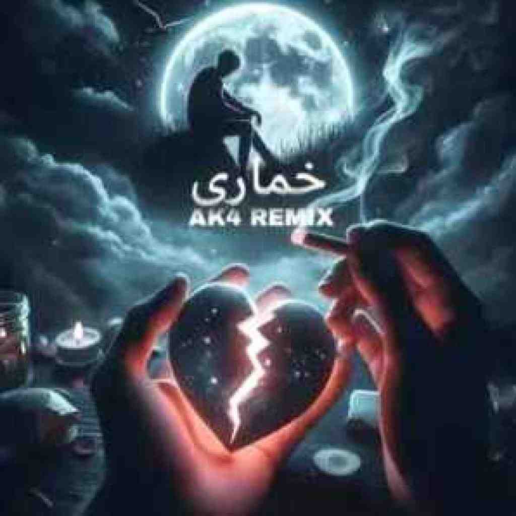 پوتک و پوری و هیپهاپولوژیست و ایسین  خماری