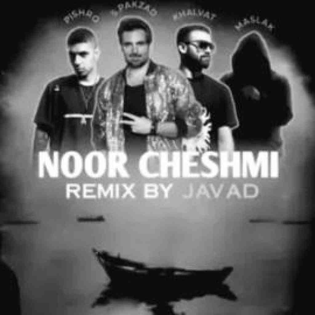 سهراب پاکزاد و پیشرو و خلوت و مسلک نور چشمی