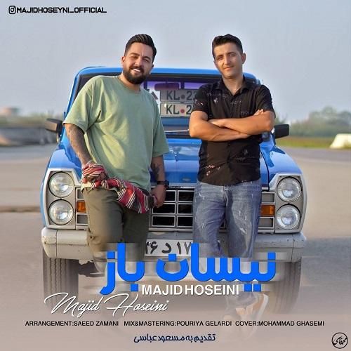 مجید حسینی نیسان باز