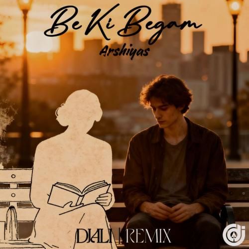 عرشیاس به کی بگم