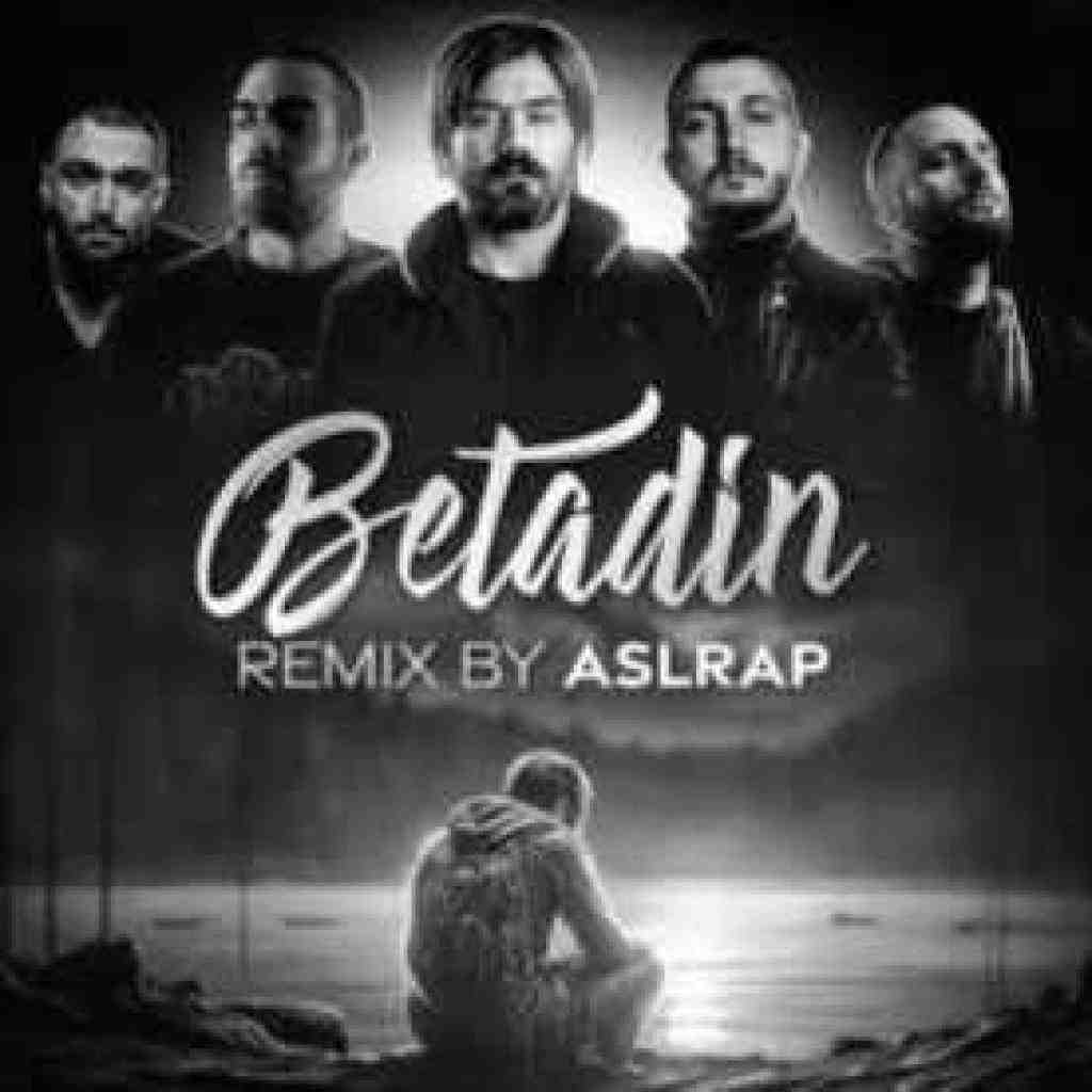 دانیال و شایع و بهرام و سورنا و حصین بتادین