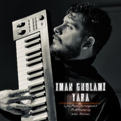 ایمان غلامی یارا