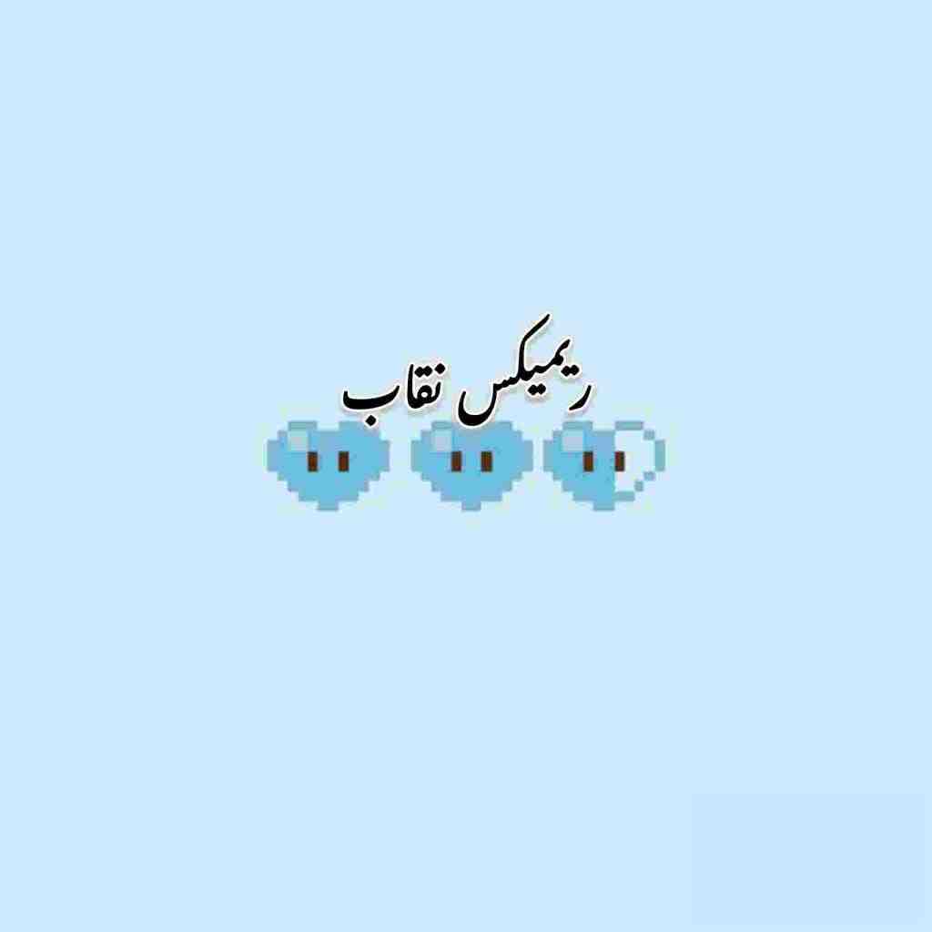 بهنام بانی و امیر تتلو و ناصر عبداللهی و هوروش بند و ایهام نقاب