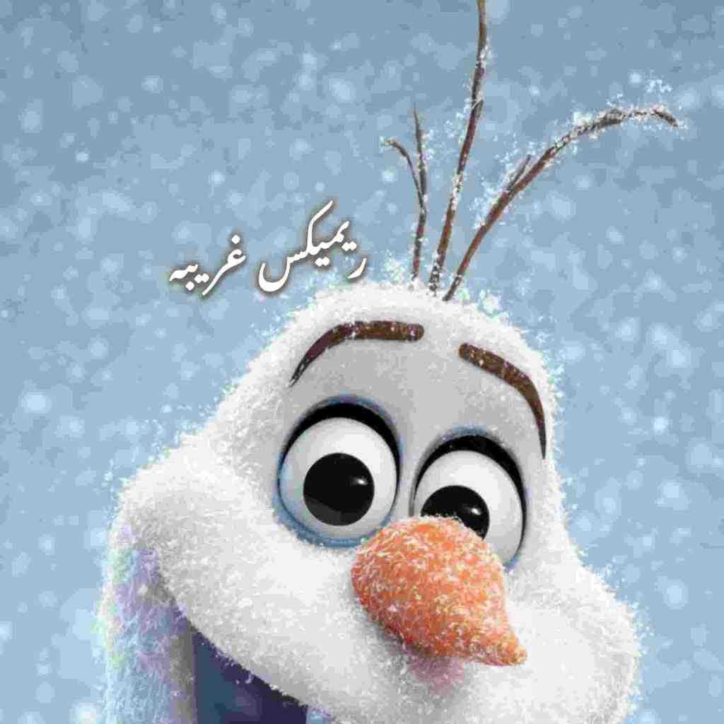 هیپهاپولوژیست و ویناک و مهیاد و علی یاسینی غریبه