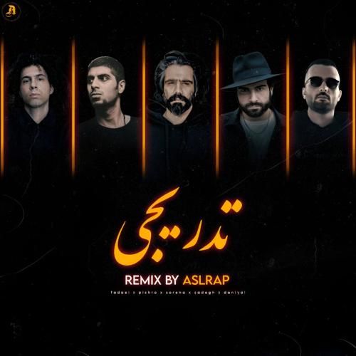 اصل رپ تدریجی