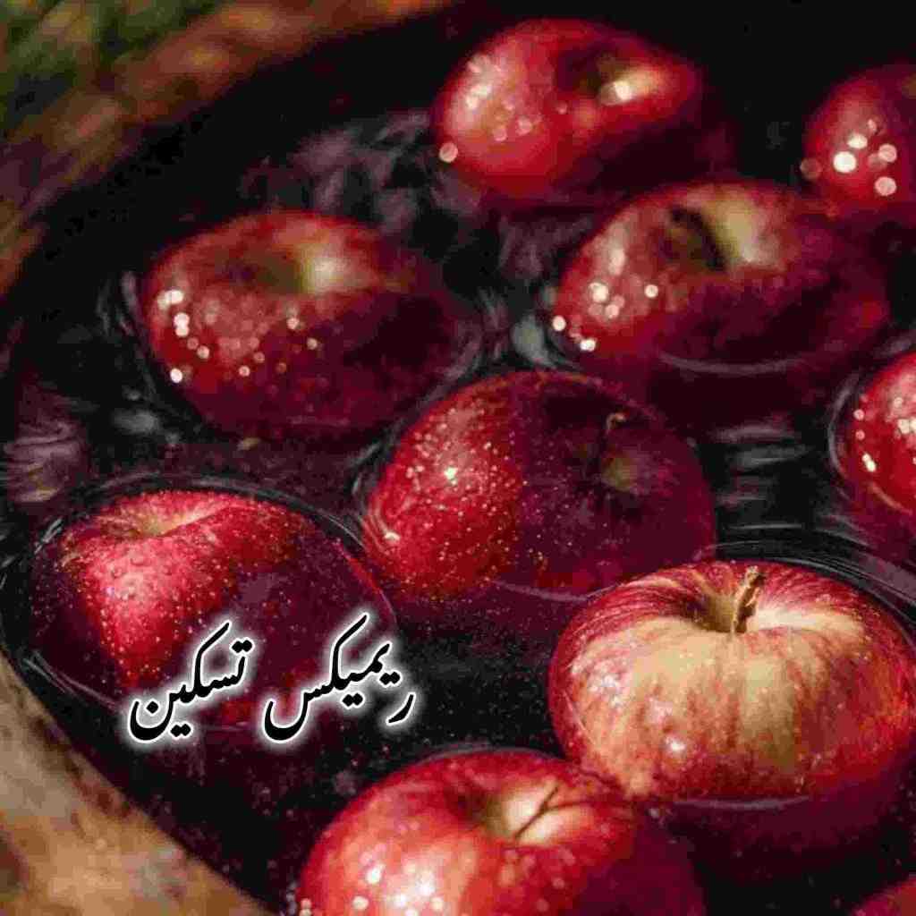 دورچـی و فرزاد فرزین و نوان و آصف آریا و احسان دریادل تسکین