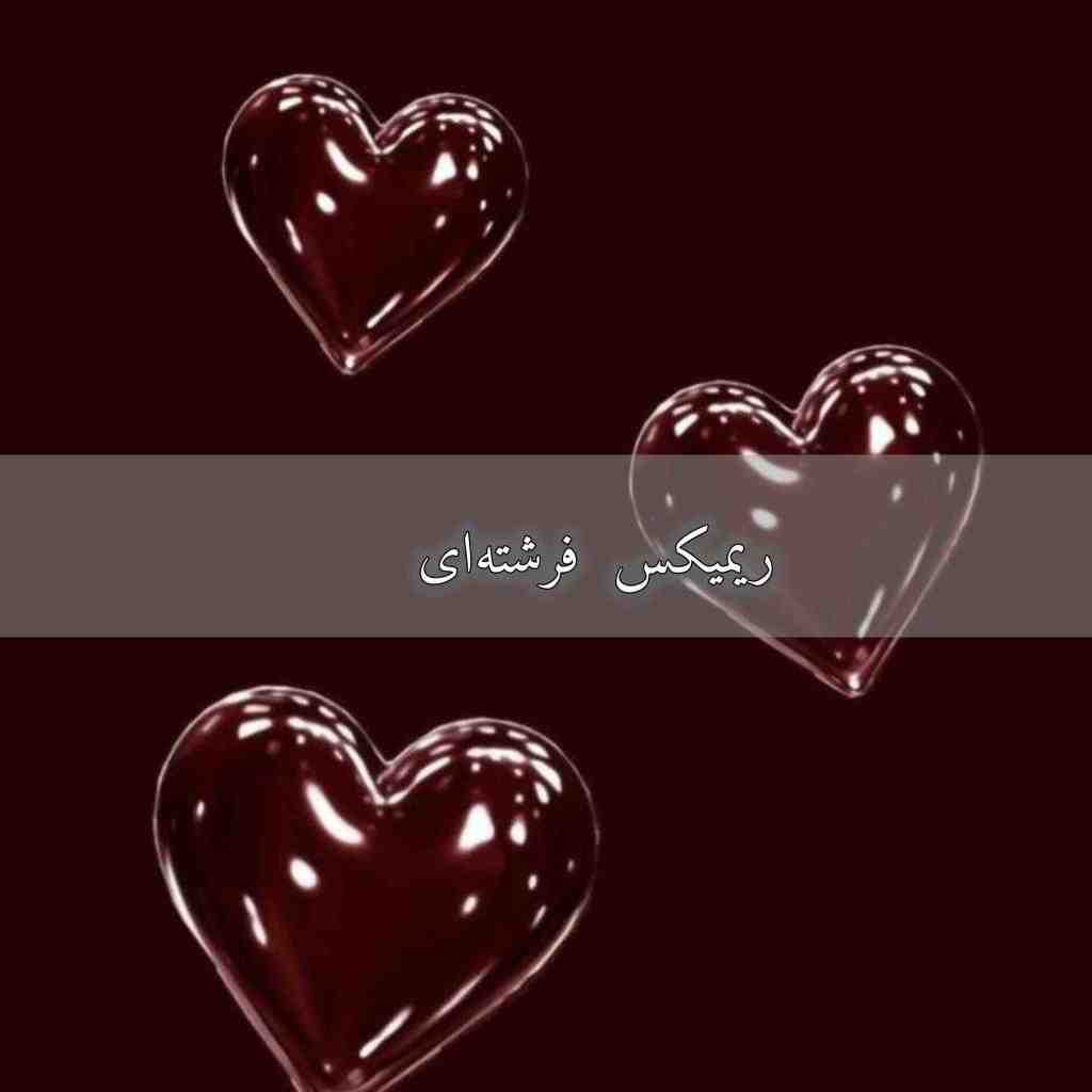 شادمهر عقیلی و مجید رضوی و امیر تتلو و محمد علیزاده و ابی فرشته‌ای