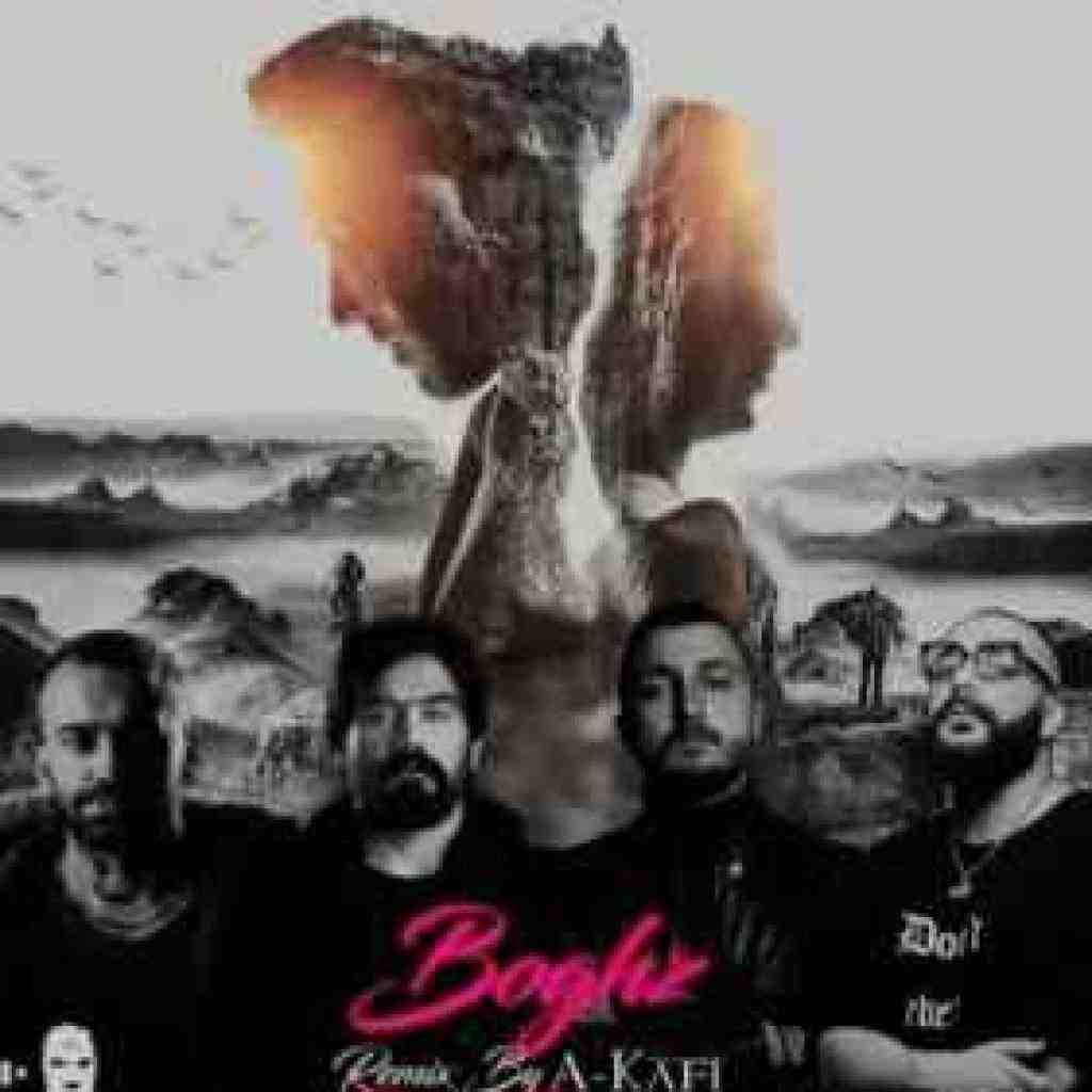 دانلود ریمیکس بغض از امیر خلوت و علی سورنا و شایع و حمید صفت