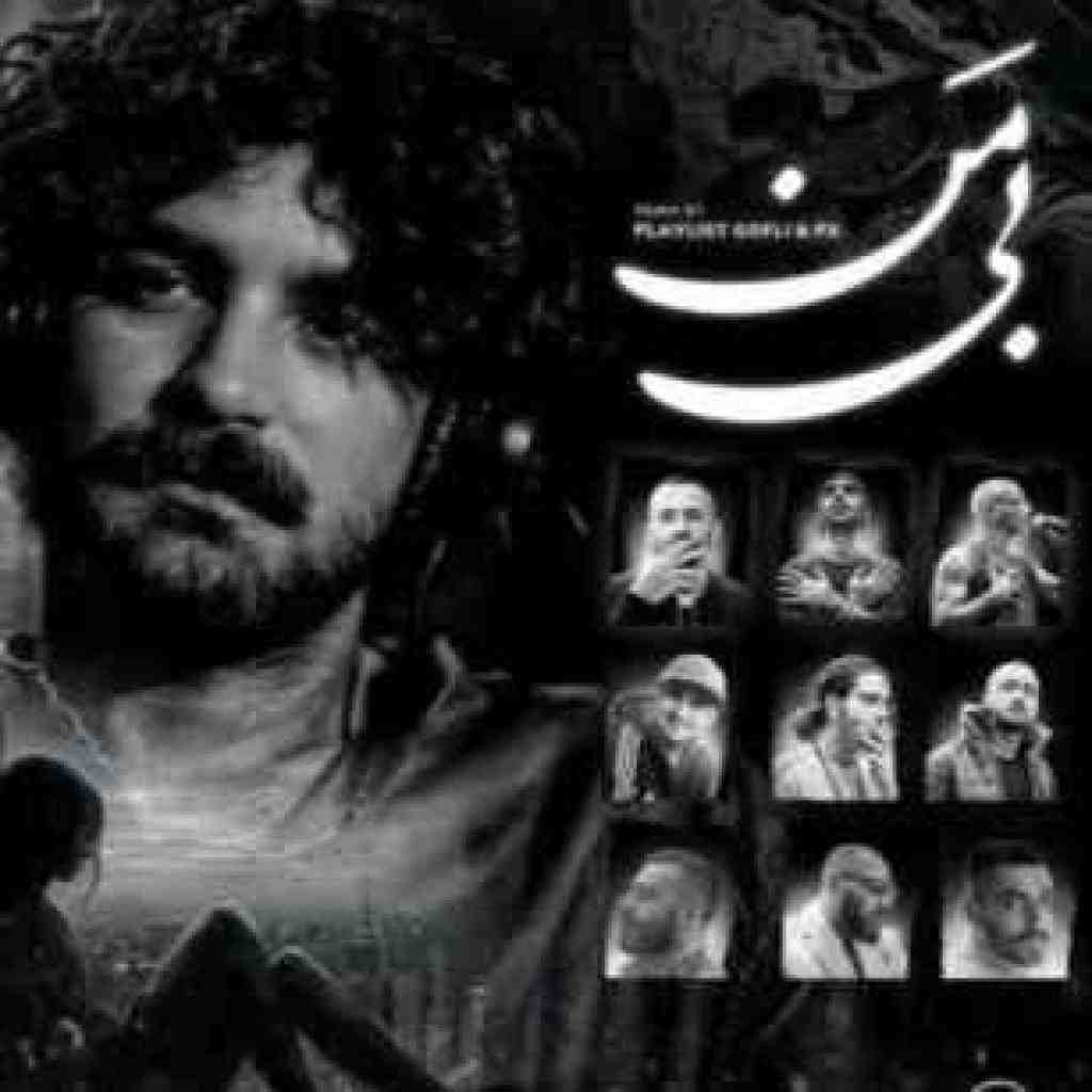 عرفان طمهاسبی و ناجی و شایع و امیر خلوت و خلسه و حمید صفت و پیشرو و تتلو و قاف بی من