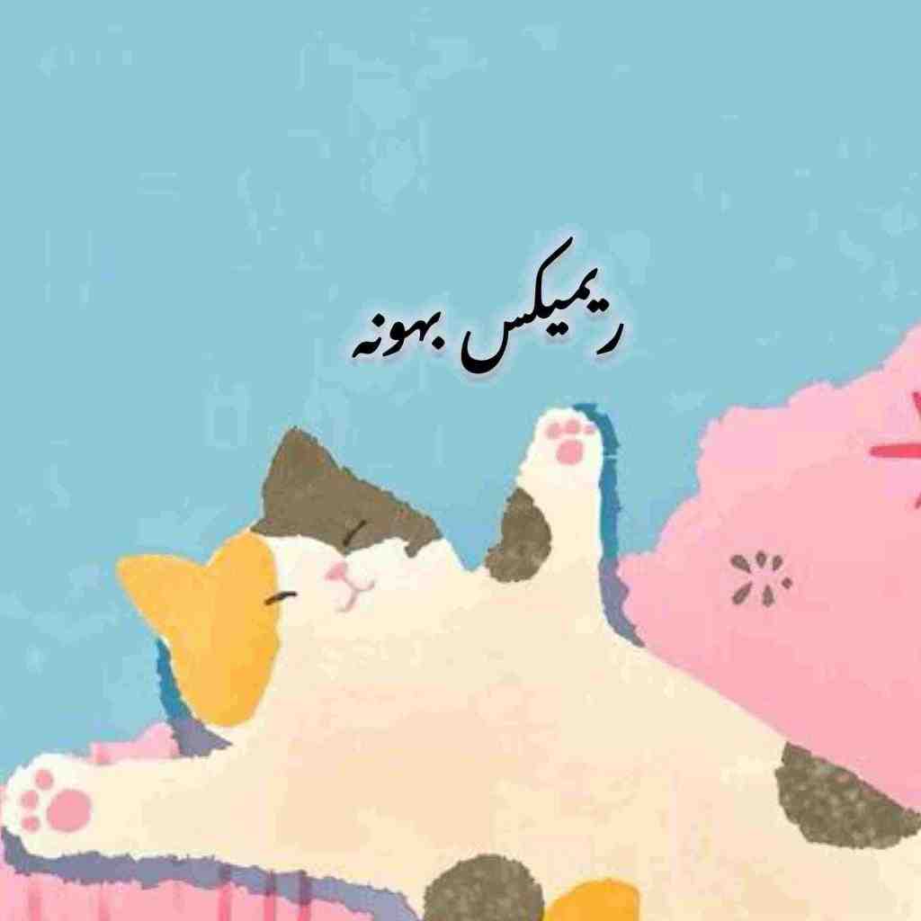 بهنام بانی و معین و مسعود صادقلو و محسن یگانه و ناصر زینعلی بهونه